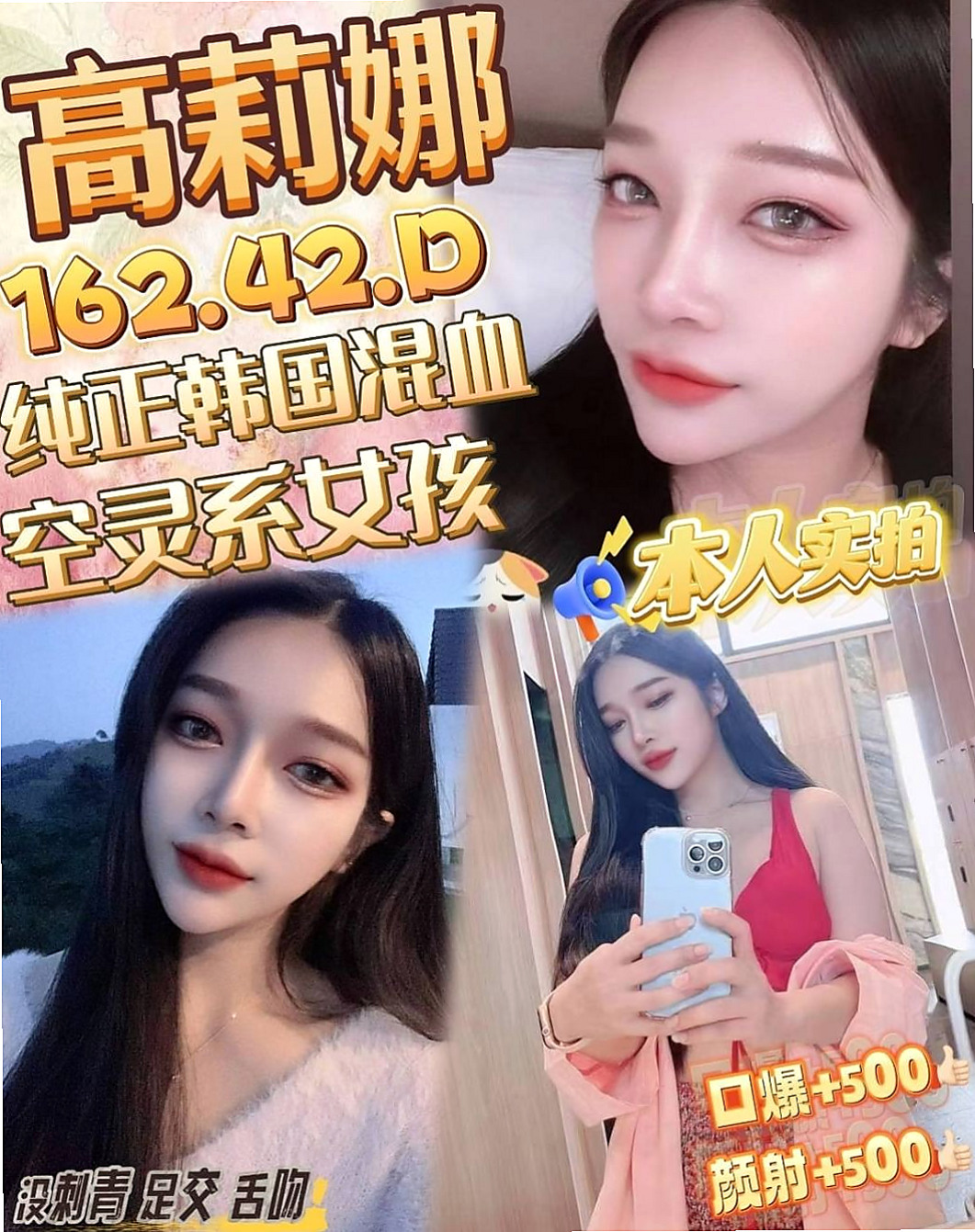 【台北】外約茶 美琪 俏皮護士小姐 身高164cm 體重49kg 胸圍D罩杯 年齡24歲 甜美型正妹 很活潑 講話斯文 柔柔的  帶著你們在床上體驗各種姿勢皮膚白皙，